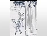 人教部编版五年级下册 第八单元 > 习作：漫画的启示 课件