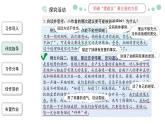 习作：我想对您说第2课时精品课件+教案