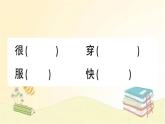 部编版语文一年级上册 10 大还是小  课件