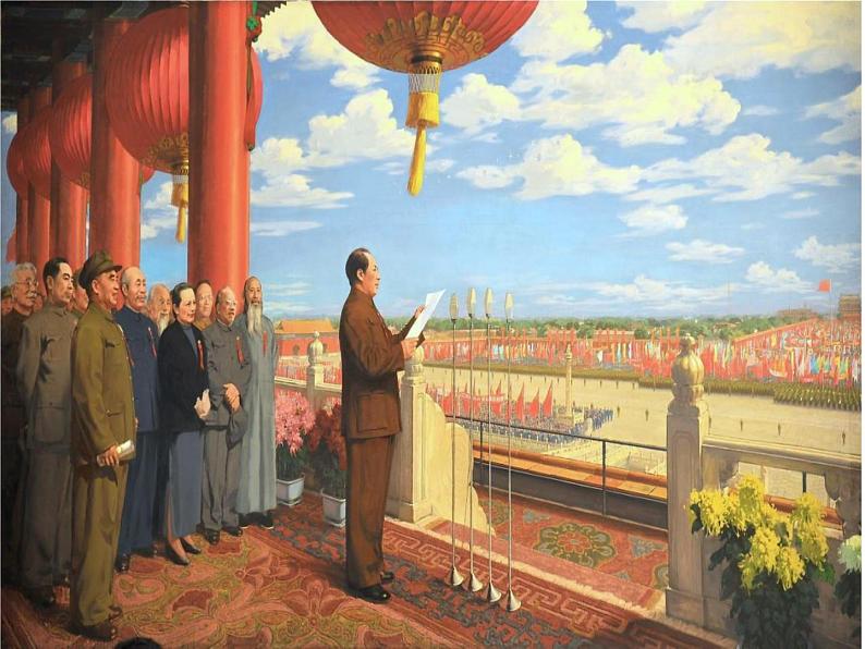 六上7开国大典课件第1页