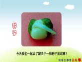三上99.那一定会很好课件