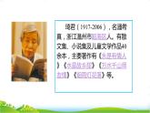 五年级上册《3 桂花雨》课件