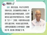 部编版二年级语文下册第四单元第十课沙滩上的童话 同步课件