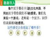 部编语文六年级上册第五单元作文课件+教案+阅读材料