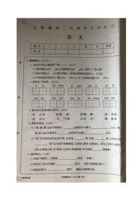 山东省菏泽市单县湖西学校2021-2022学年三年级下学期期中学习评价语文试题