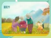 語文部編版一年級(jí)下冊第四單元 第10課 端午粽 課件（部編版）
