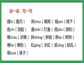 统编版6下语文 2《腊八粥》课件+教案+练习+素材