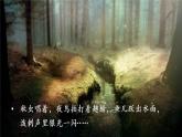 第一单元语文园地一 课件