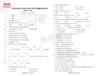 2022版小学教材帮四年级语文RJ4上试卷正文河南专用