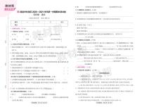 2022版小学教材帮五年级语文RJ5上试卷正文江西专用