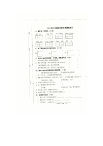 九江市2022-2023学年度上学期二年级上册语文期中试卷 部编版版（图片，无答案）