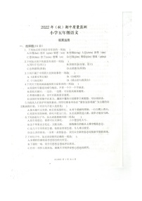 湖北省黄石市阳新县2022-2023学年五年级上学期期中教学质量检测语文试卷