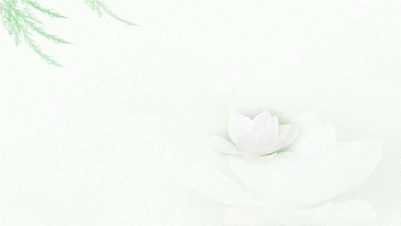 第1讲古诗词阅读第6页