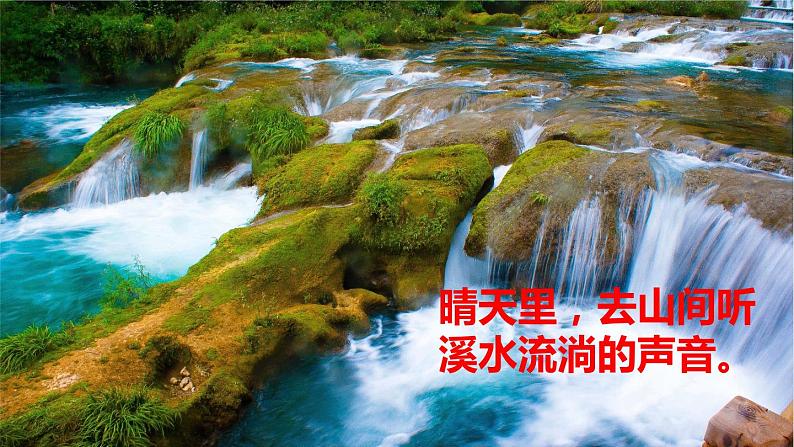 16 金色的草地PPT+素材01