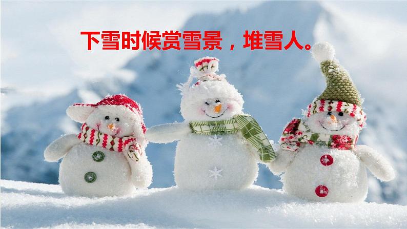 16 金色的草地PPT+素材03