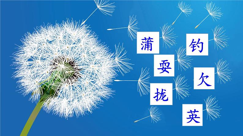 16 金色的草地PPT+素材08