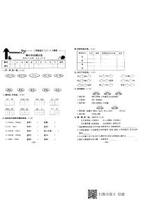 部编版二年级语文上册期中测试卷（无答案） (14)