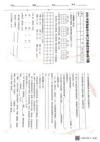 江西省瑞金市2020-2021学年三年级上学期期中检测语文试卷（图片版无答案）
