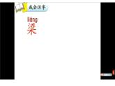 二上 20 雾在哪里 课件
