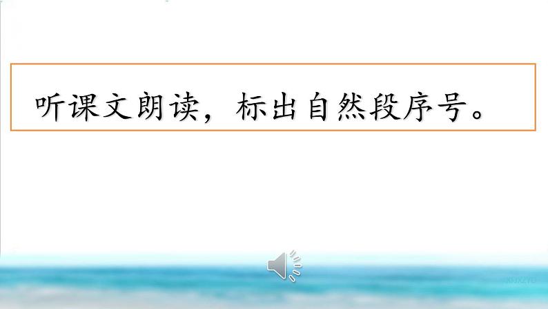 19 海滨小城PPT+素材04