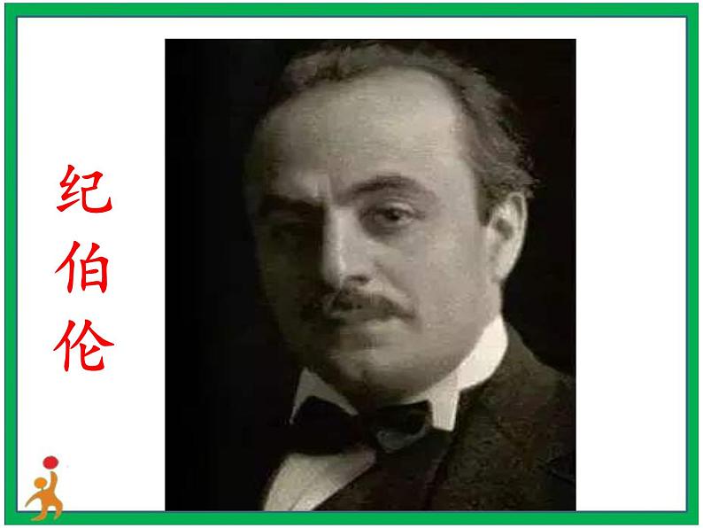 4.《花之歌》第1课时 课件+教案+视频素材05