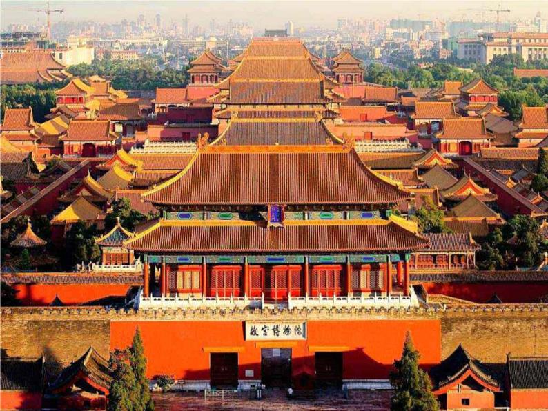 12《故宫博物院》课件第8页