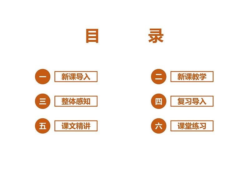 统编版1下语文 10《彩虹》课件+素材（送教案+练习）02