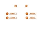 统编版1下语文 第7单元 语文园地 课件（送教案+练习）