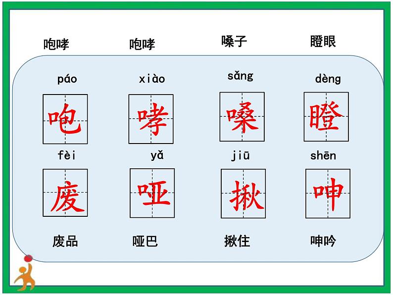 13.《桥》第1课时课件+教案+视频素材06