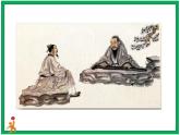 22.《文言文二則 伯牙鼓琴》 第1課時(shí) 課件+教案+視頻素材