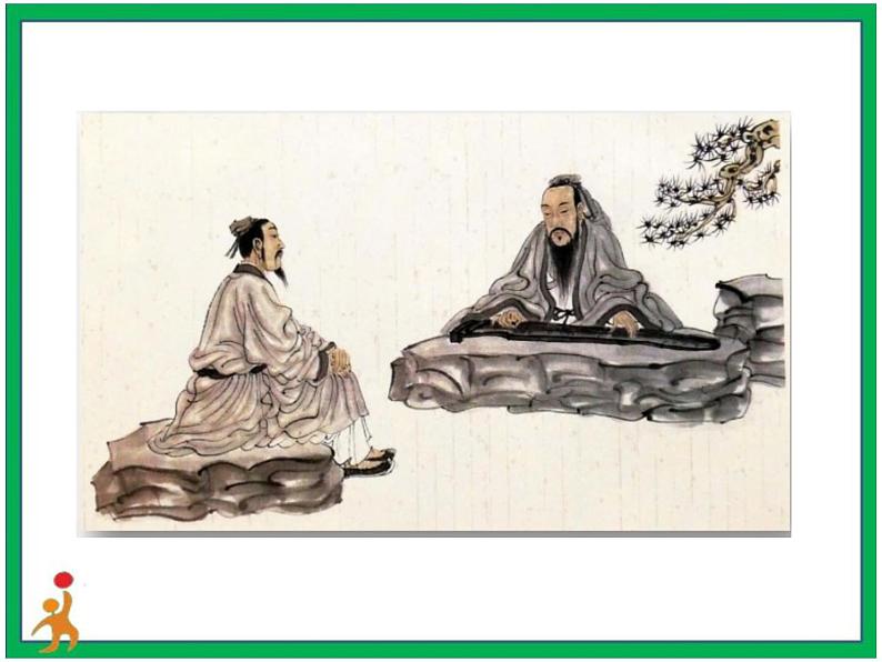 22.《文言文二则伯牙鼓琴》课件第5页