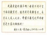 统编版六年级上册第二单元 《语文园地二》第2课时 课件+教案+视频素材