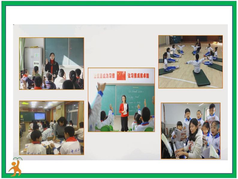 统编版六年级上册第八单元 习作《有你，真好》第1课时 课件+教案+视频素材04