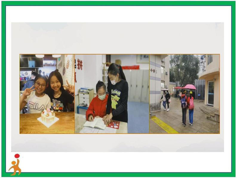 统编版六年级上册第八单元 习作《有你，真好》第1课时 课件+教案+视频素材07