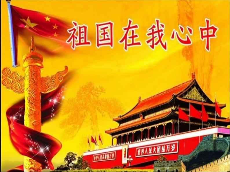 统编版六年级上册第二单元 口语交际《演讲》 课件+教案+视频素材02