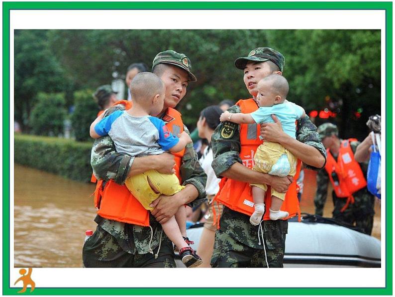 第八单元习作《有你，真好》第2课时教案第2页