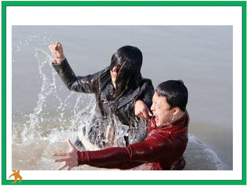 第八单元习作《有你，真好》第2课时教案第4页