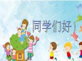 三上 15 搭船的鸟 课件