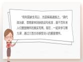 部編五語下  第四單元 第九課 9.古詩三首 PPT課件+教案