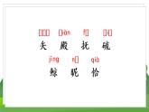 统编四语下 第八单元 第二十八课 28.海的女儿 PPT课件+教案