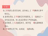 部编版语文六年级上册 句子专项复习（课件PPT）