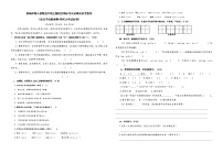 人教版部编本新人教版五年级上册语文期末考试试卷（参考答案）（适合于电脑阅卷+带听力考试材料+答题卡）