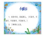 三上 9 那一定会很好 课件