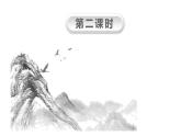 部编版 语文六年级下册——3. 《古诗三首》（课件+教案）