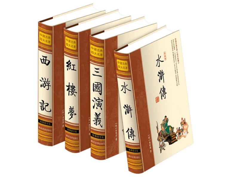 第二单元《快乐读书吧剧》 课件 教案 视频素材02