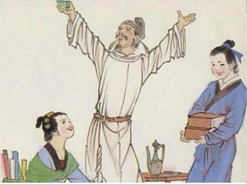 9.古诗三首《闻官军收河南河北》 第3课时 课件 教案 视频素材03