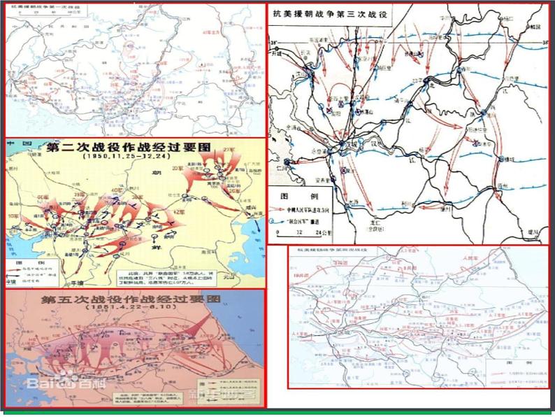 10.青山处处埋忠骨 第1课时    课件 教案 视频素材08