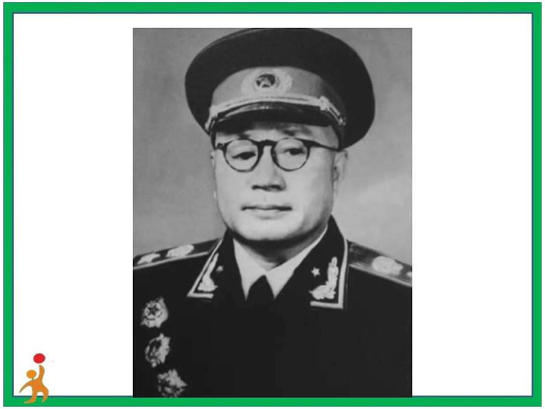 11.《军神》 第2课时    课件 教案 视频素材05