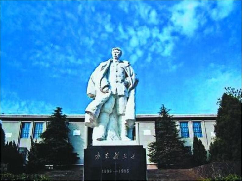 12《清贫》课件第5页