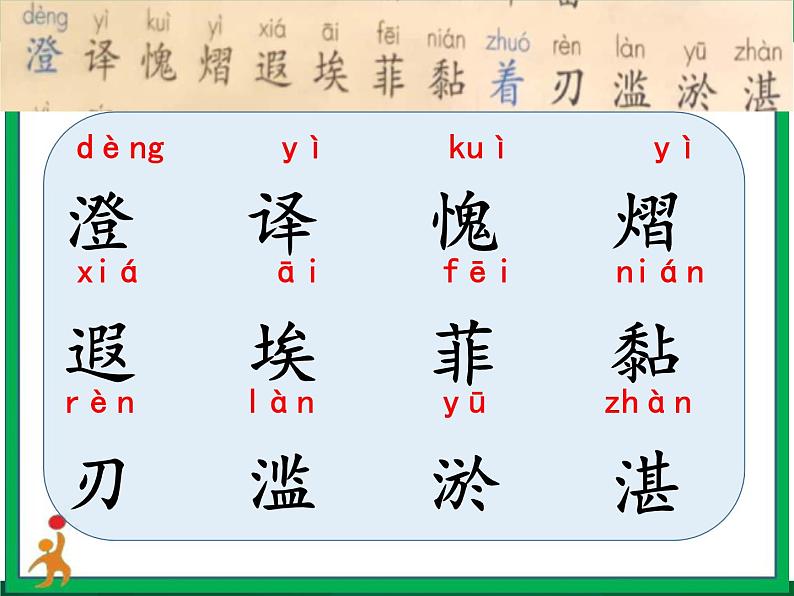 20《金字塔》 课件 教案 视频素材08